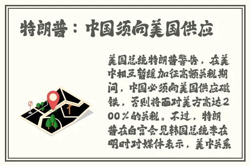 原神八重神子黄爽到流口水